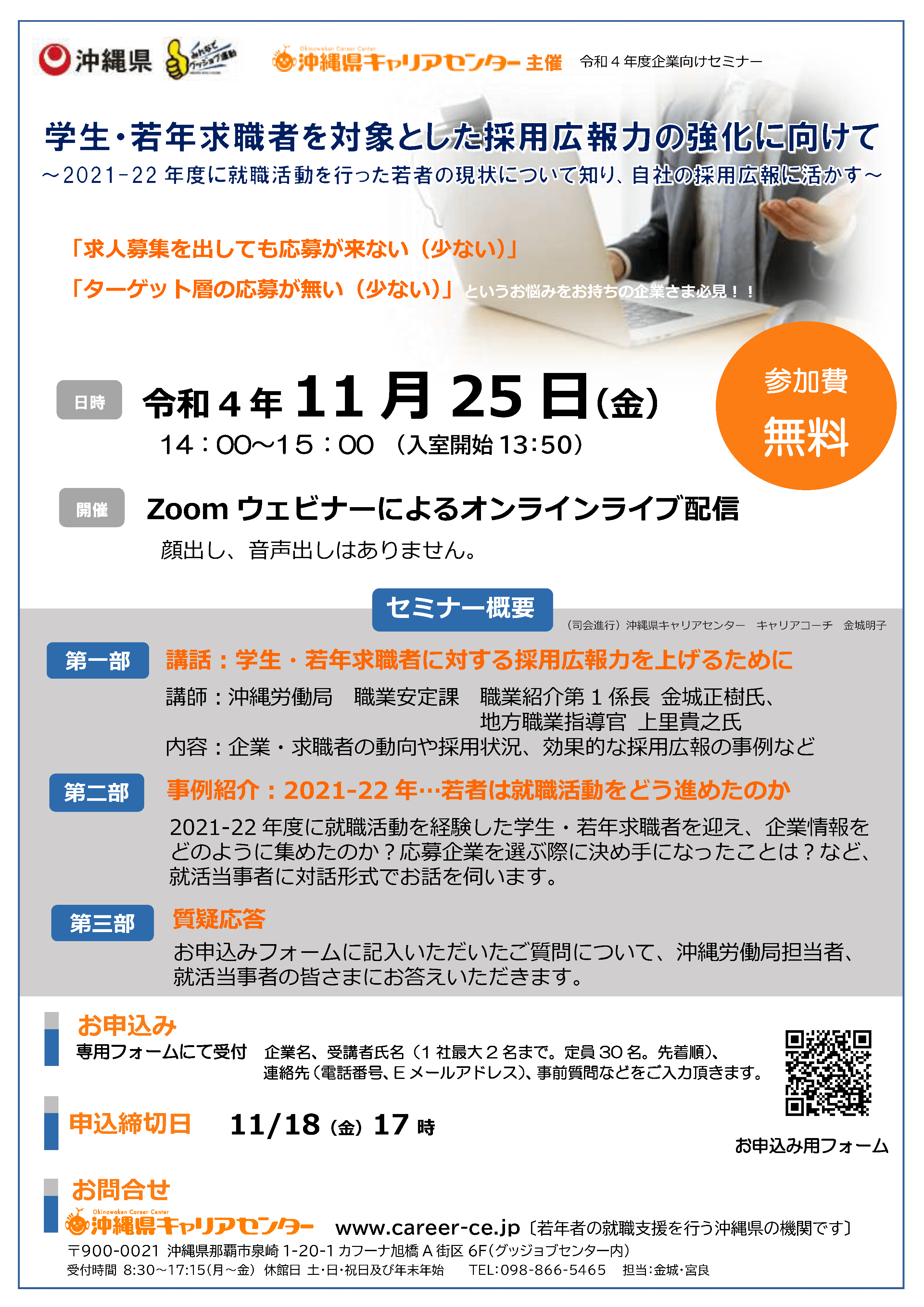 14周年記念イベントが 氏名票つき<BR>ティッシュいれ<br>小さいサイズ